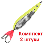 Блесна колебалка ЧУХНА 14,0g цвет 04