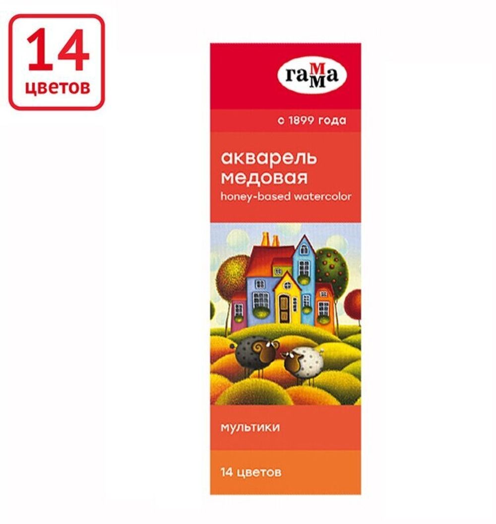 Краски акварельные ГАММА "Мультики", 14 цветов, медовые, без кисти, картонная коробка, 211050