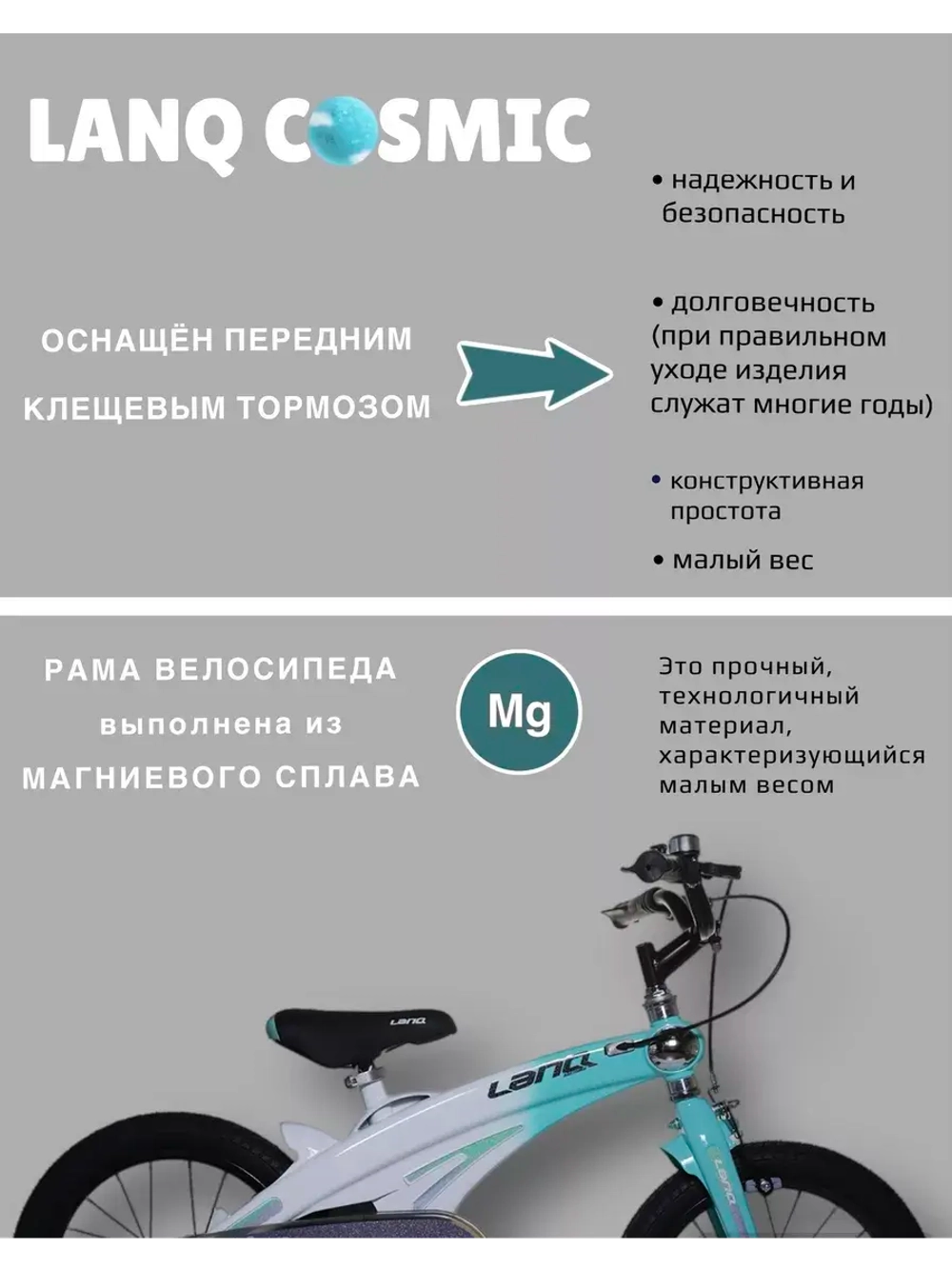 Двухколесный детский велосипед,  16 дюймов