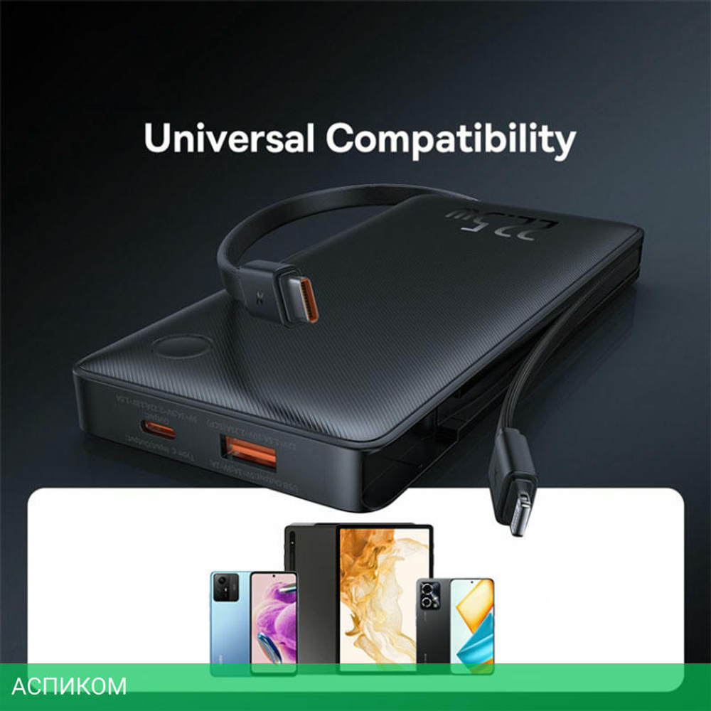 Портативное зарядное устройство Baseus Airpow Lite Cosmic Black (P10067501123-00)