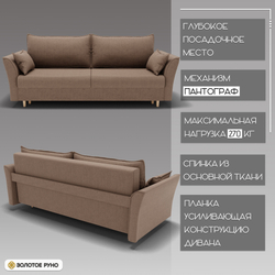 Барселона-1