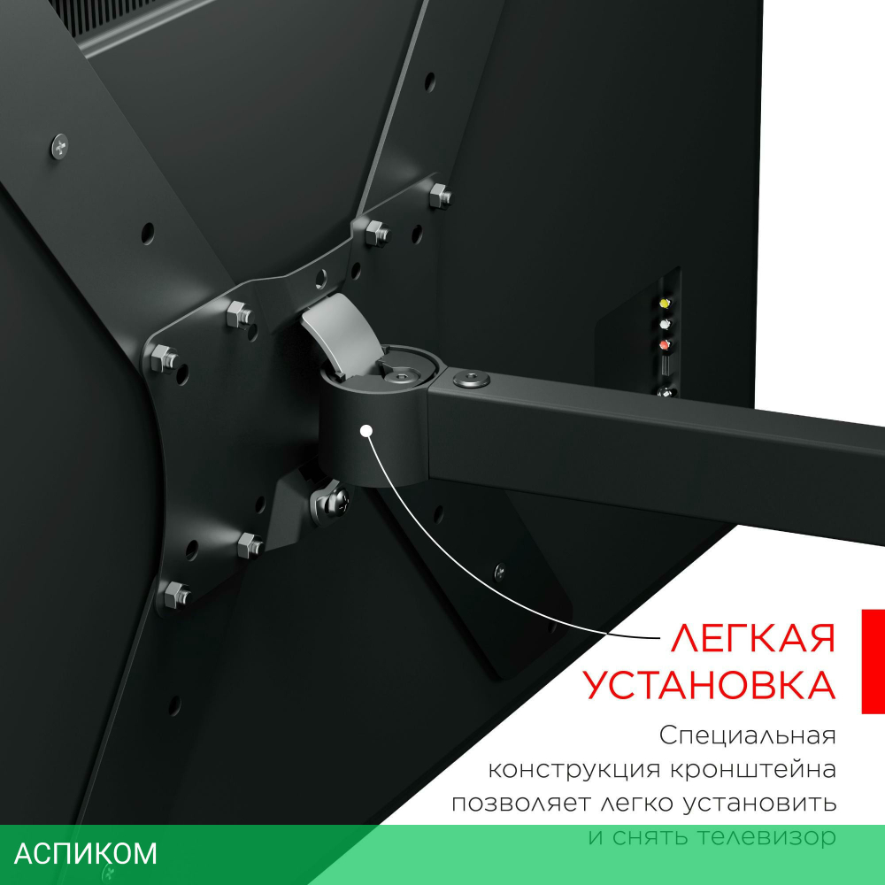 Кронштейн Holder LCDS-5520-B