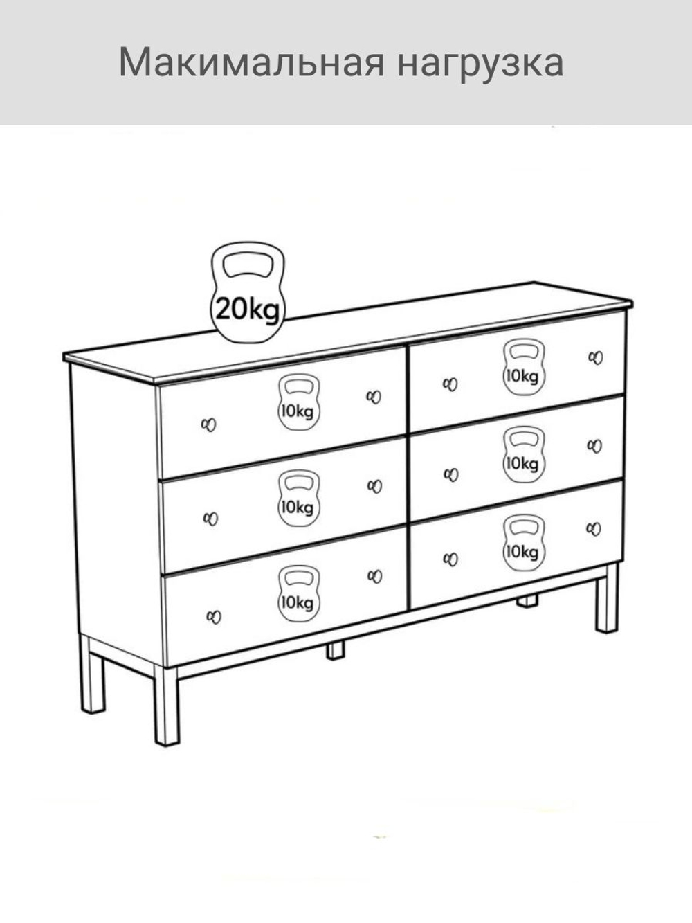 IKEA Комод КЫМОР 6 ящиков, HEMNES 108*131*50, КЫМОР (Хемнес ИКЕА)