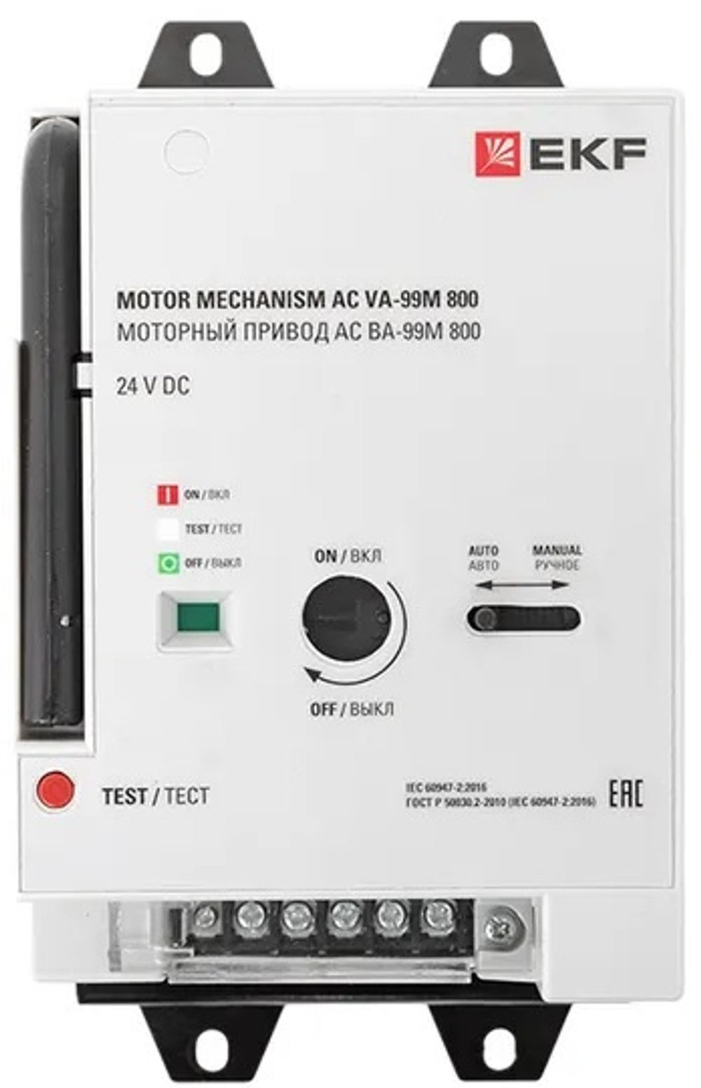 Привод моторный EKF mccb99m-800-cd2-24dc