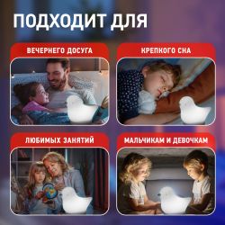 Ночник - светильник светодиодный ЭРА NLED-412-1W-W на батарейках или от USB мягкий силиконовый белый