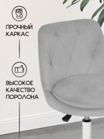 Стул на колесиках со спинкой Massagecomplekt Ромб, велюр, черный