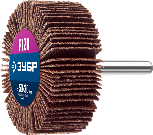 36601-120 Круг шлифовальный веерный лепестковый, P120, 50x20мм