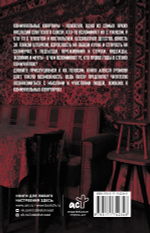 Советские коммуналки