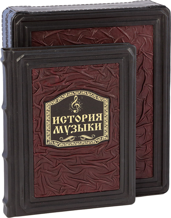 История музыки