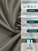 Ткань для штор и интерьера, Блэкаут, Размер 1000*280