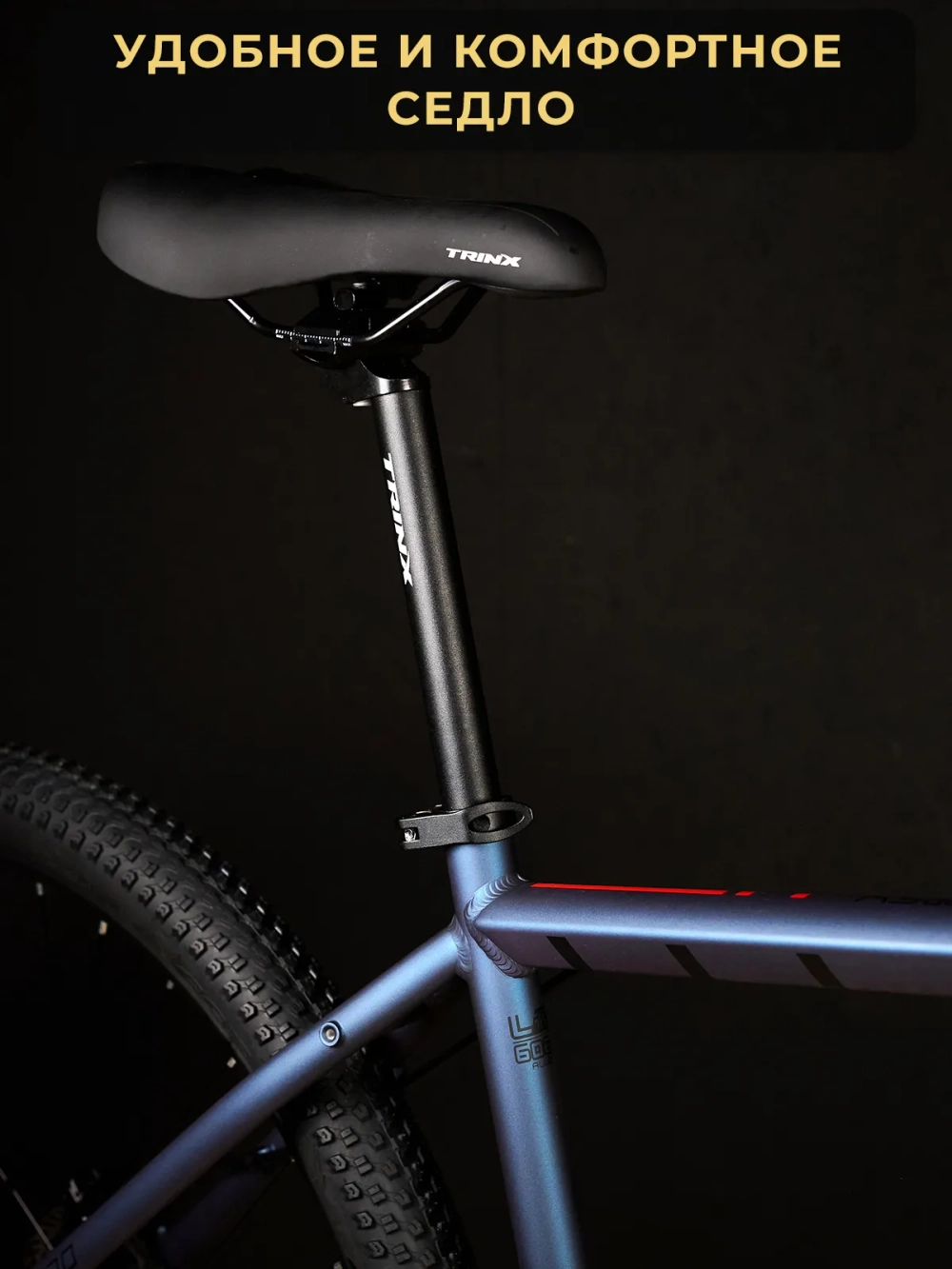 Велосипед горный TRINX M500, PRO, 29"*19", HD, Shimano 8s