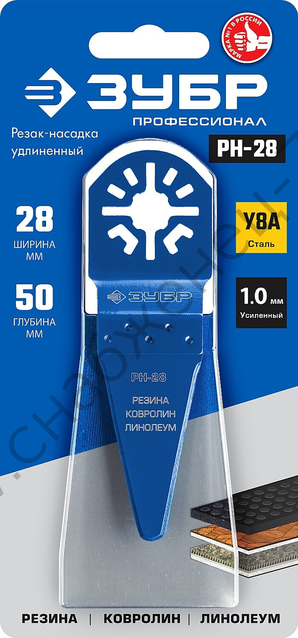 ЗУБР РН-28 UniLock, 28 x 50 мм, OIS-хвост., Насадка резак, Профессионал (15569-28)