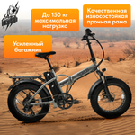 Электро-фэтбайк Медведь Fold 500