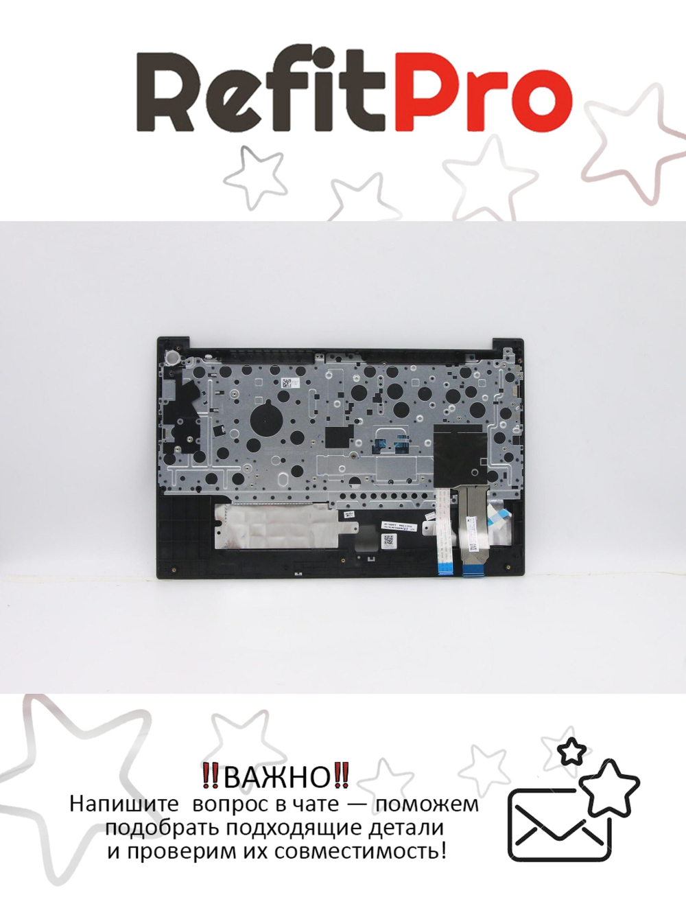 Верхняя панель с клавиатурой (топкейс) для ноутбука Lenovo ThinkPad E15 Gen 2 20T8/20T9 раскладка - русская, без подсветки, с фингерпринтом, черный (5M10W64564), оригинал