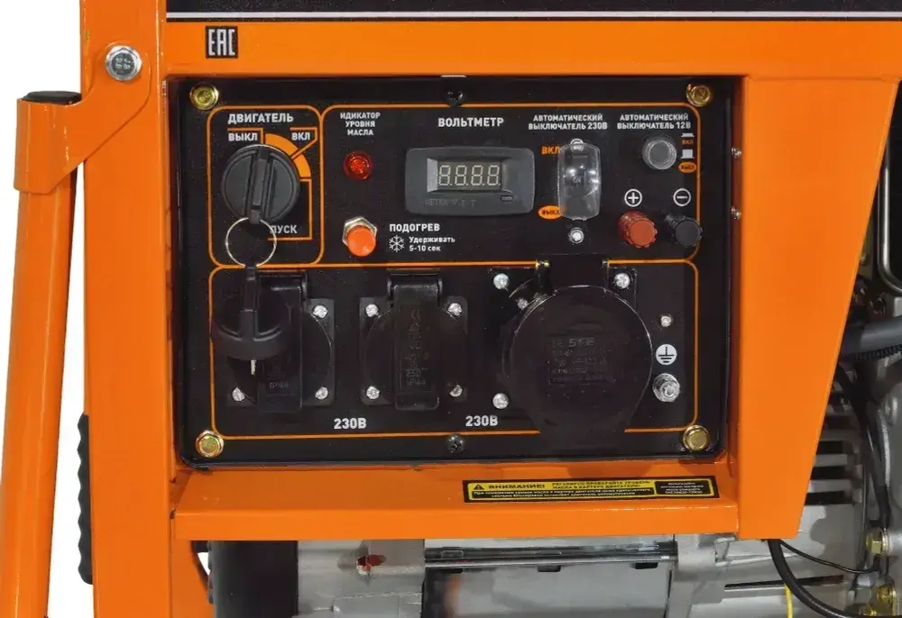 Генератор дизельный Carver PPG-7000DE