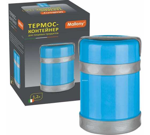 Термос-контейнер пластиковый BELLO