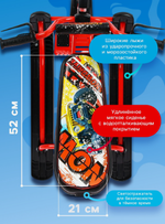 Снегокат Nika Snowdrive, СНД3/SD22, цвет красный/чёрный