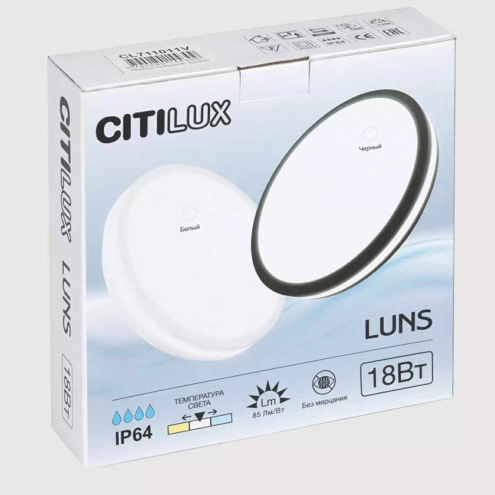Потолочный светодиодный светильник Citilux LUNS CL711011V LED
