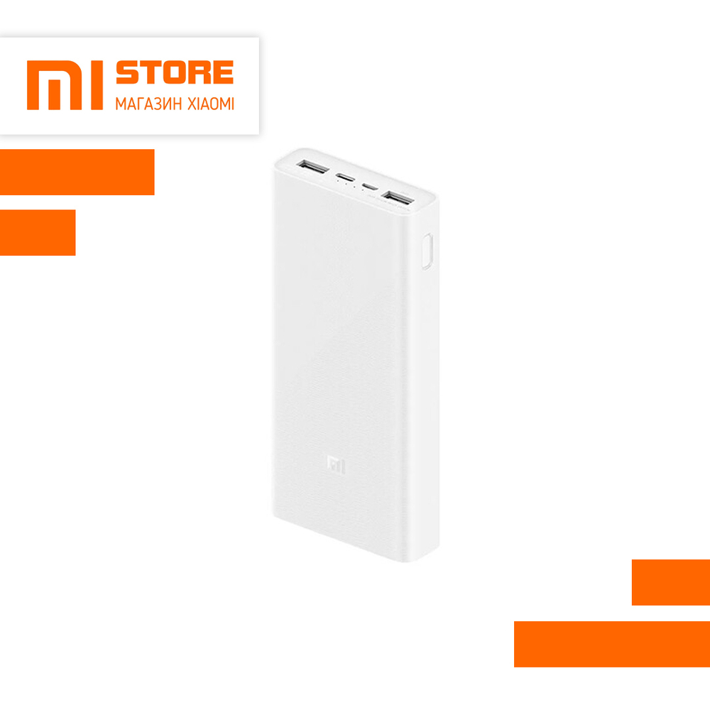 Портативный аккумулятор Xiaomi Powerbank Mijia Mobile 3 20000mAh Type-C 18W PLM18ZM