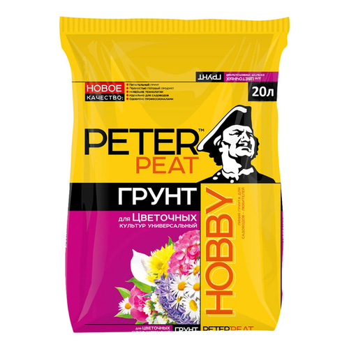 ГРУНТ PETER PEAT HOBBY ДЛЯ ЦВЕТОЧНЫХ КУЛЬТУР УНИВЕРСАЛЬНЫЙ 20Л