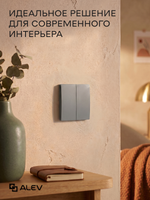 Ультратонкий одинарный 2-кл выключатель, серый