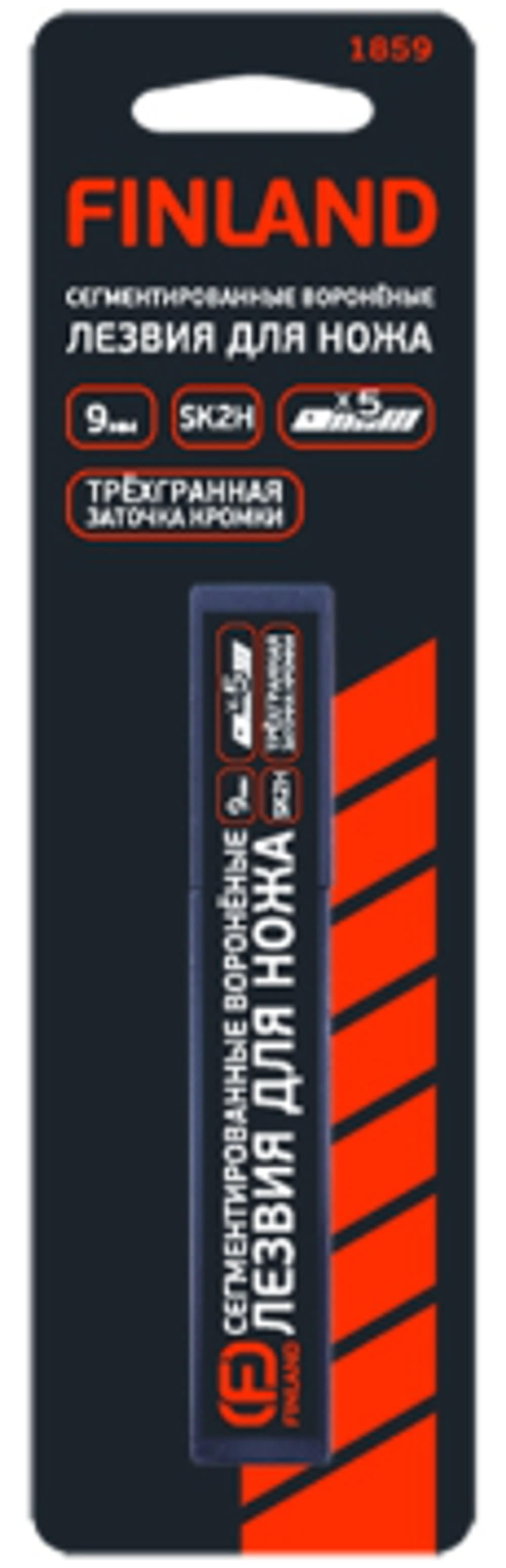 Лезвие сменные, 18 мм, сегментированные, FINLAND, (5шт)