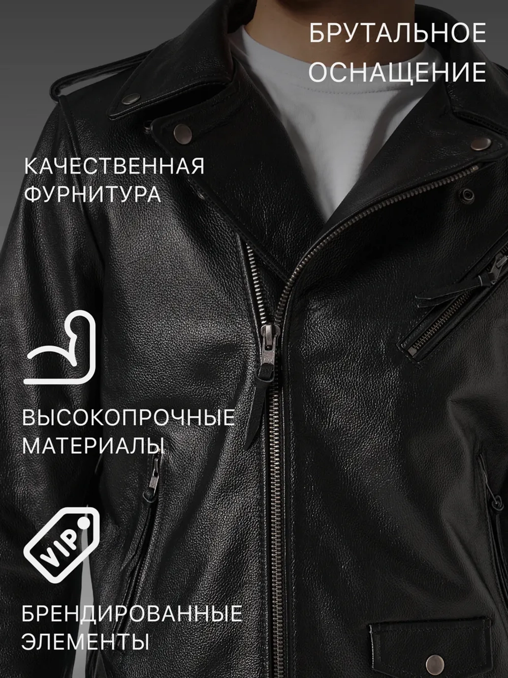 Косуха из натуральной кожи байкерская куртка