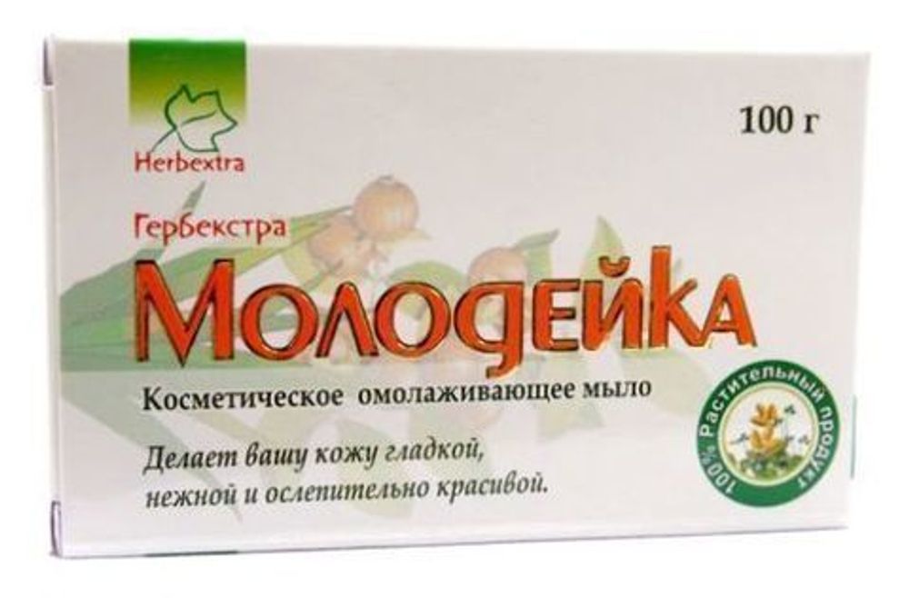 Мыло Herbextra Молодейка Косметическое омолаживающее 100 гр.