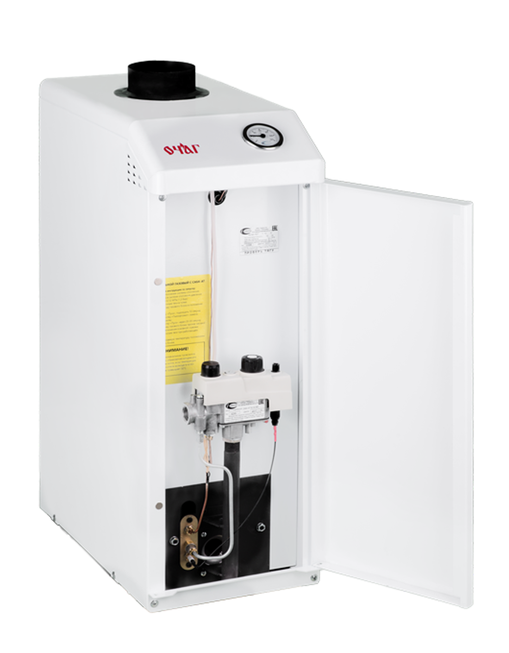 Очаг КСГ-7 Е