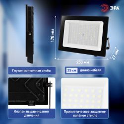 Прожектор светодиодный уличный ЭРА PRO LPR-062-0-65K-100 100Вт 10000лм 6500К IP65 призма