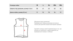 Майка GORILLA Churchill Stringer Grey