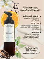 Бальзам для волос The Bunt с кератином Black Pepper 250 мл