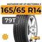 Matador MP 47 Hectorra 3 165/65 R14 79T