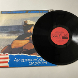 Винтажная виниловая пластинка LP Владимир Асмолов Американский Альбом (СССР 1991)