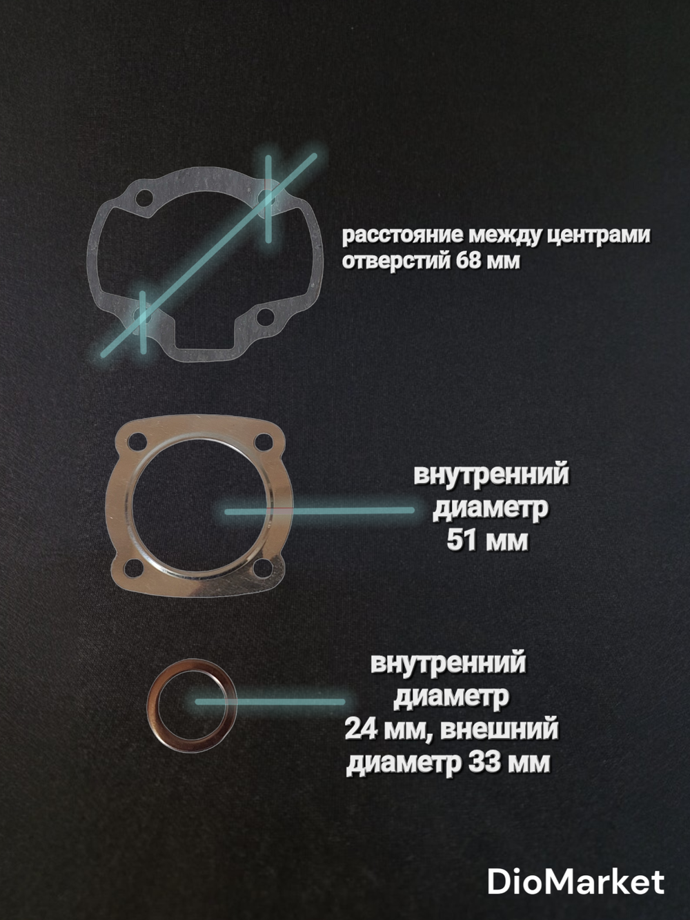прокладки цпг хонда леад 90