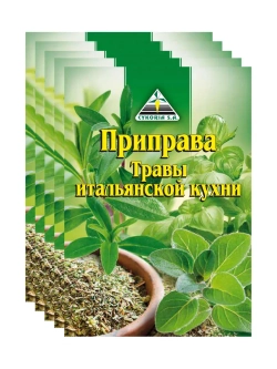 Приправа травы итальянской кухни 10 г * 5 шт