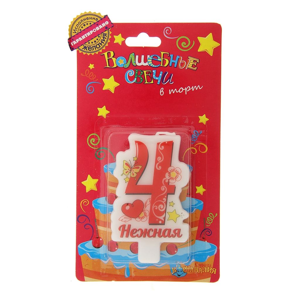 Свеча в торт цифра 4 "Нежная"