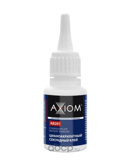 Клей цианоакрилатный 20 гр (AXIOM)