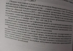 Социальная добровольческая помощь и услуги людям старшего поколения