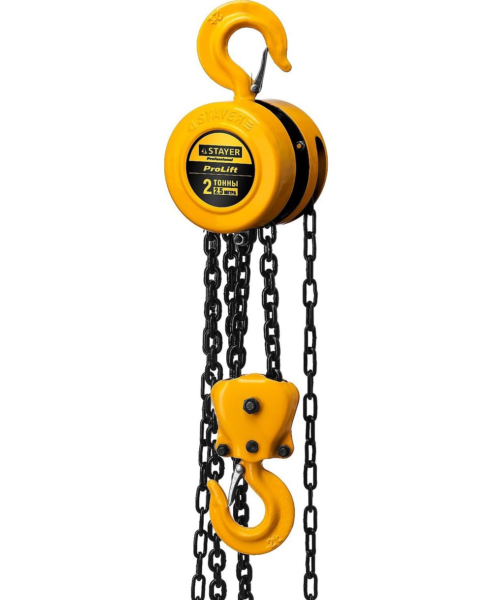 STAYER ProLift, 2 т, 2.5 м, ручная цепная шестеренная таль, Professional (4308-2)