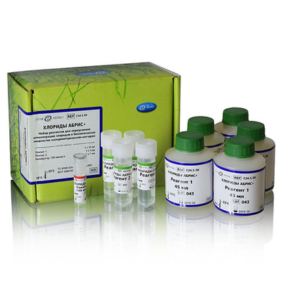 Хлориды, Абрис (тиоцианатный м-д), 5х45мл+5х5мл, С24.5.50, 1уп.