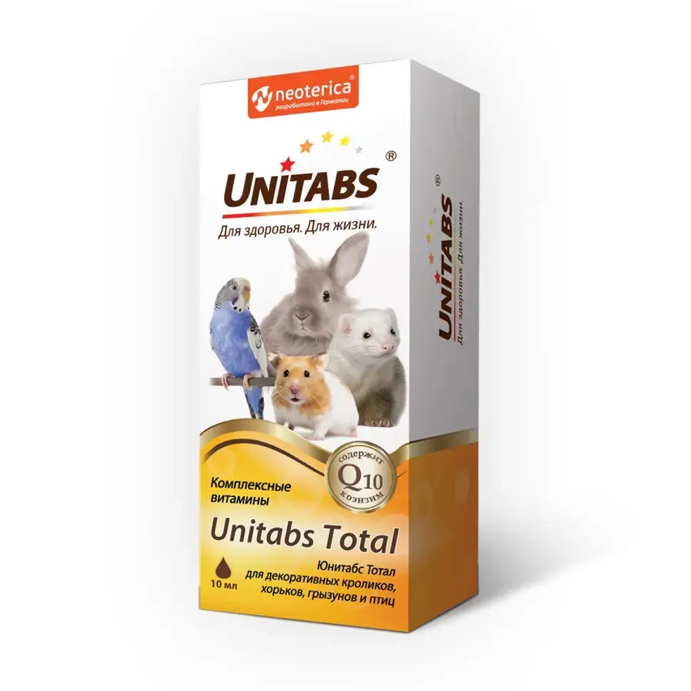 Unitabs тотал витамины с q10 для кроликов, птиц и грызунов - 10 мл