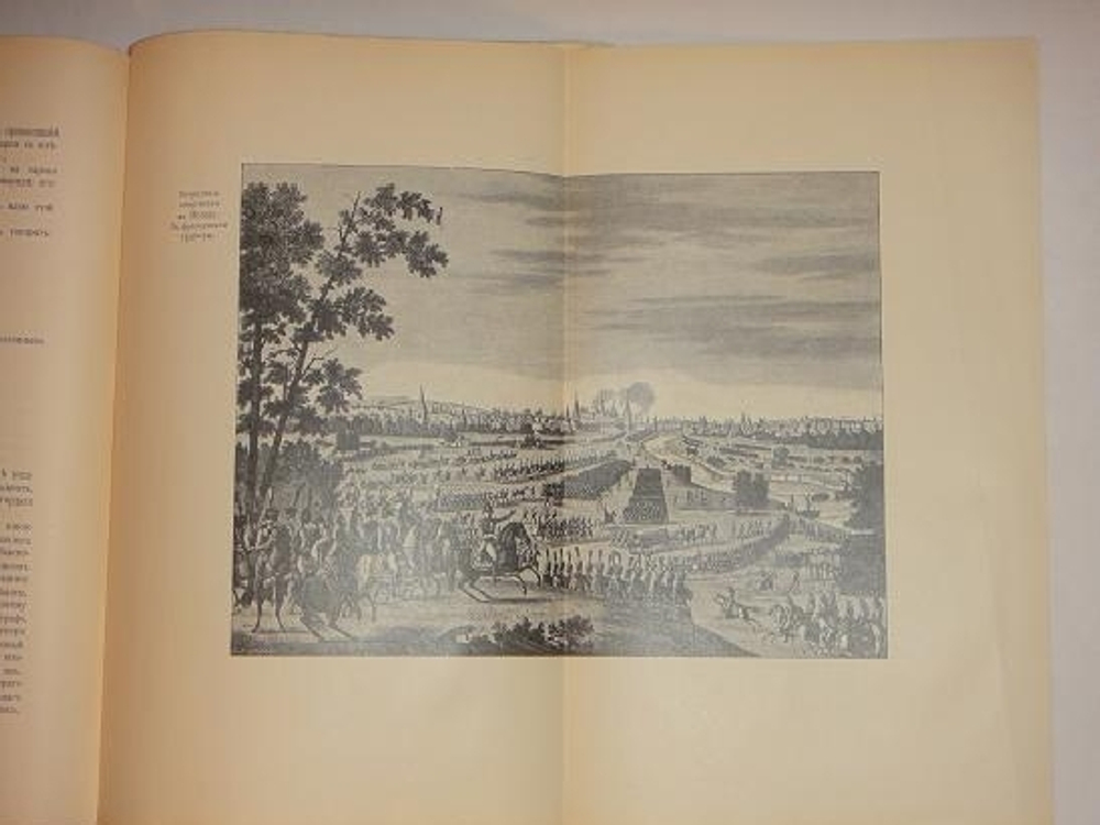 "Из истории Москвы. 1147 - 1913". В.В.Назаревский. 1914 г.