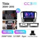 Teyes CC3 2K 9"для Nissan Tiida 2004-2013