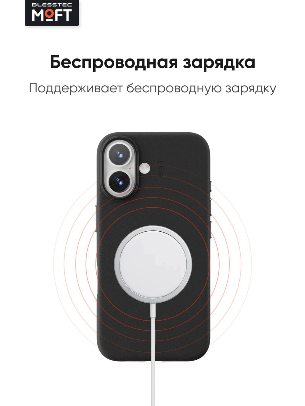 MagSafe чехол из экокожи MOFT Snap Phone Case для iPhone 16 l Taupe (без поддержки ремешка MOFT)