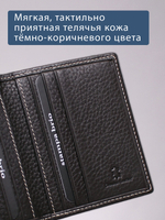 513 R - Футляр для карт с RFID защитой