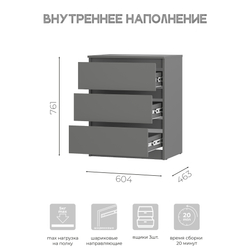 Комод Симпл КМ-01 графит