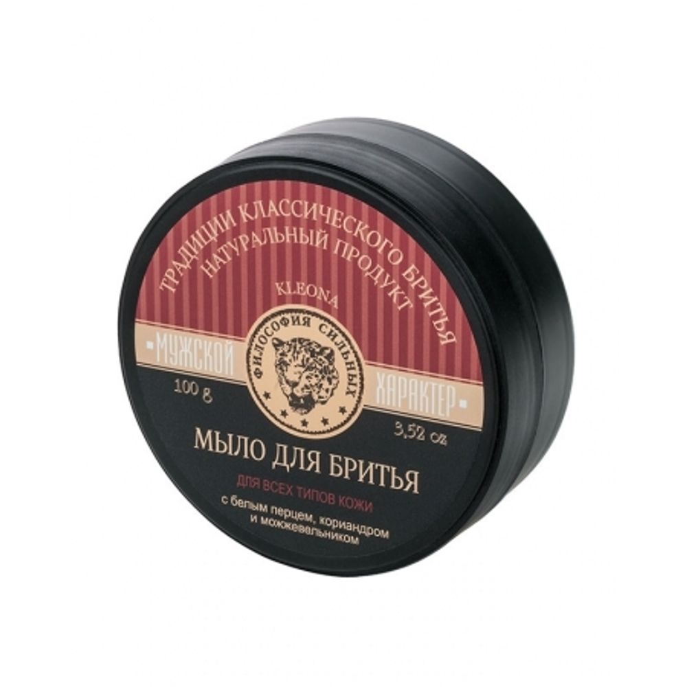 Мыло для классического бритья с белым перцем и можжевельником 100 гр Kleona