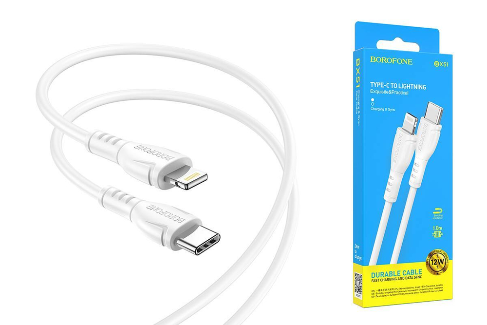 Кабель Type-C на Lightning 12W BOROFONE BX51