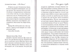 Мы вместе. Семейная жизнь: советы священника. Протоиерей Павел Гумеров